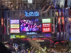 -南京金鹰尚美酒店·尚美西餐厅