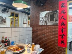 -芈重山老火锅(广州首店)