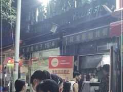 -同来顺烧烤餐厅(哈尔滨道店)