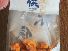 -酥侯糕点(长楹天街店)