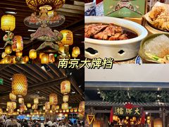 -A One Kitchen·南京精菜馆(晶丽酒店店)