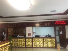 -上海德众堂中医门诊部·骨伤·推拿·针灸