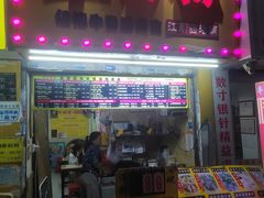 -牛师傅广式药膳牛骨汤美食(江南西店)