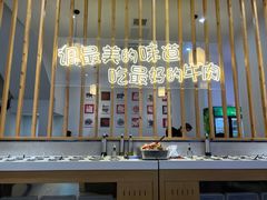 -林记潮牛·牛肉火锅(上马墩店)
