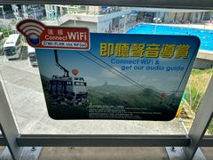 -昂坪360缆车