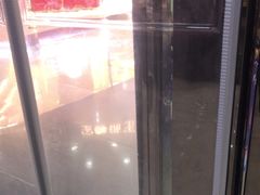 -万达广场(厦门湖里店)