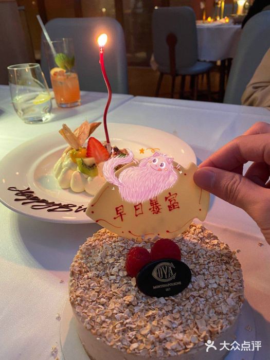 COVA(新天地Xintiandi店)招牌燕麦蛋糕图片