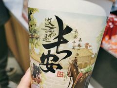 -茶话弄(北京凯德MALL大峡谷店)