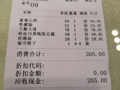 菜单-东四民芳餐厅(世茂工三店)