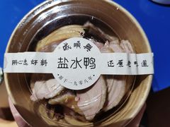 -戚顺兴盐水鸭(新街口明瓦廊店)