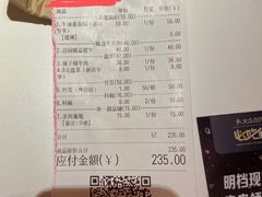 -串一火锅(赛格国际购物中心店)