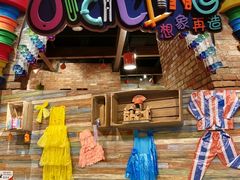 -珠海横琴国家地理探险家中心(创新方)