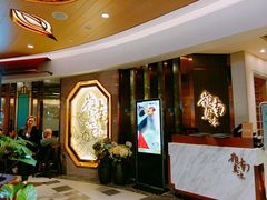 -岭南真味·匠心粤菜(K11店)