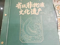 -民信老铺(双皮奶博物馆店)