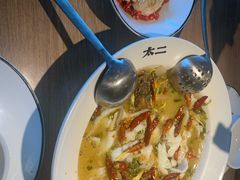 -太二酸菜鱼(永旺梦乐城店)
