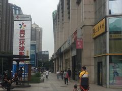 -方恒购物中心(望京小街店)