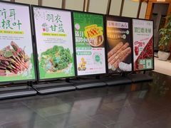 -黔蘑菇四季餐厅(观山湖店)