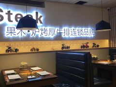 -赤火牛排(金狮广场店)