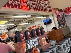 -燃计沙茶皇·香港沙茶火锅(人广旗舰店)
