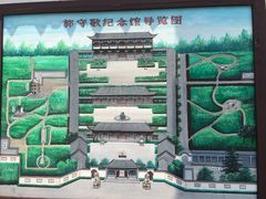 -达活泉公园