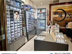 -回瑞眼镜·蔡司·依视路官方授权店(广益路万达店)