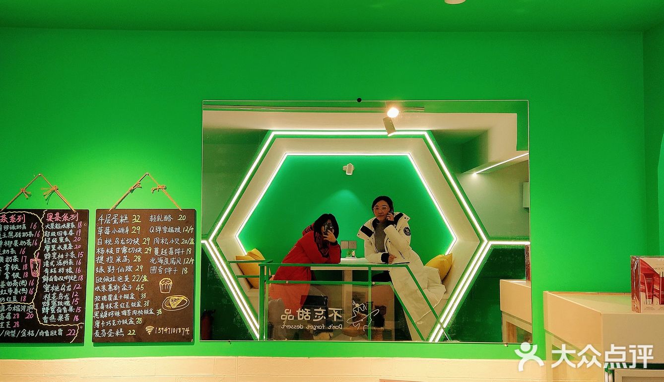 海拉尔｜新开了家蜂巢甜品店[礼花]