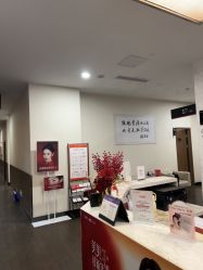 -上海玫瑰医疗美容医院