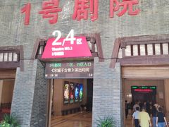 -杭州宋城