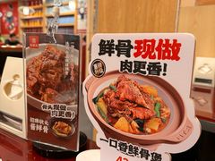 -宏状元现熬粥·京味菜(五棵松店)