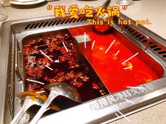 -海底捞火锅(公益西桥店)