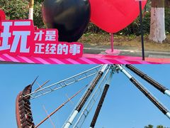 -盈香心动乐园