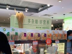 面包甜点陈列柜-BreadTalk面包新语·烘焙蛋糕(海珠丽影广场店)