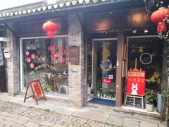-红小姐咖啡馆(西津渡店)