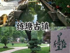 -月栖华明-云间草堂清茶馆(泗泾古镇店)