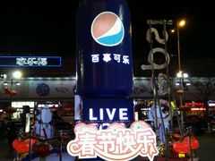 android_upload_pic-万达影城(IMAX激光铁西万达广场店)