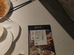 -南棠馆粤菜坊(群光店)