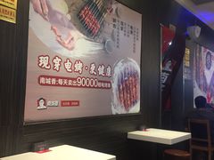 -南城香(北京南站店)