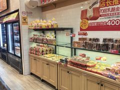 -味多美蛋糕(西安门店)