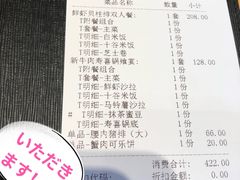 -胜博殿日式炸猪排(西红门店)