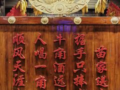 -亮欢寨(凯里总店)