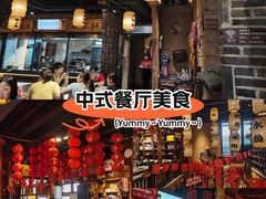 -帝一铭家宴(板塘店)