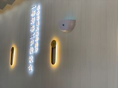 门面-奈雪的茶(中粮祥云小镇店)