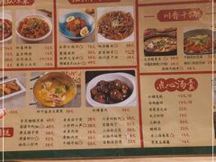 -小绍兴(南翔印象城店)