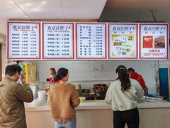 -汪胖子襄阳牛肉面(华丰路店)