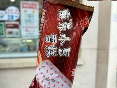 -康乐(滨江道店)