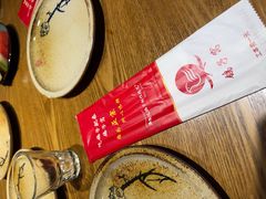 -鸽子窝(青塔店)