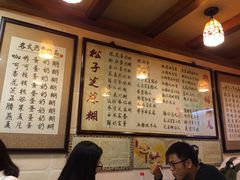 菜单-玫瑰甜品(文明路店)