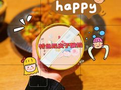 -掌上鲜(南顺城街店)