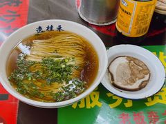 -逸桂禾面馆