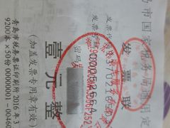 -卜蜂莲花(辽阳西路店)